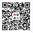 柳邕高級(jí)中學(xué)