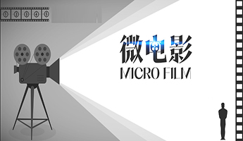 青少年法治教育系列微電影——《荒港》
