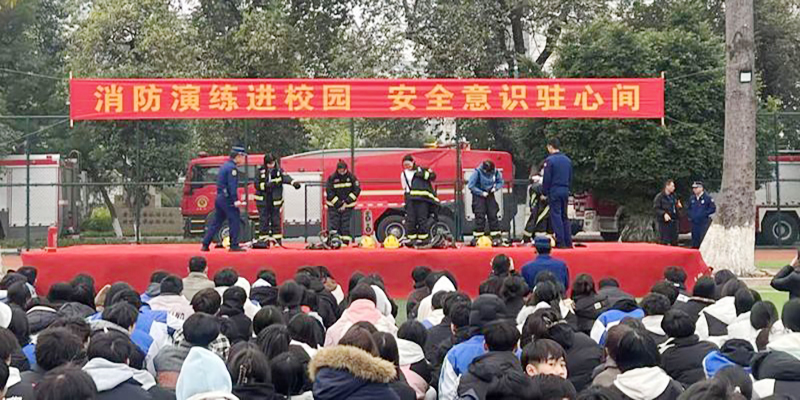 筑牢校園安全壁壘：我校開(kāi)展消防安全疏散演練