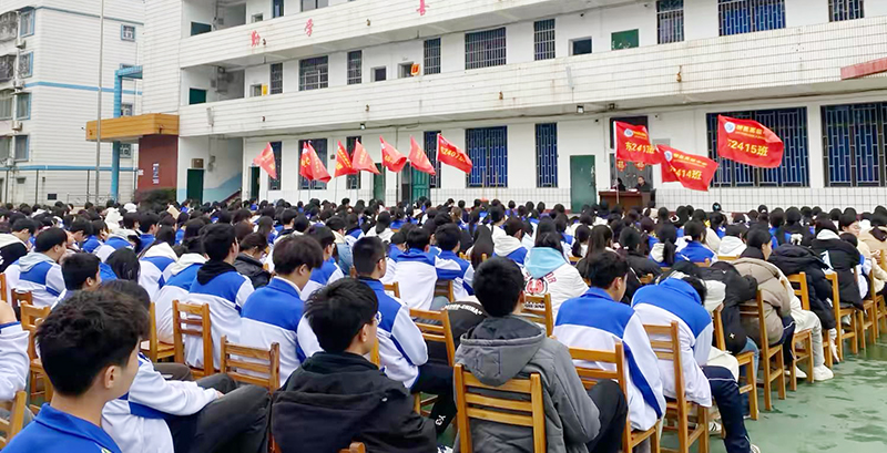 奮楫揚(yáng)帆啟新程，篤行不怠向未來(lái) —— 學(xué)校召開(kāi)高一年級(jí)學(xué)生學(xué)考動(dòng)員大會(huì)
