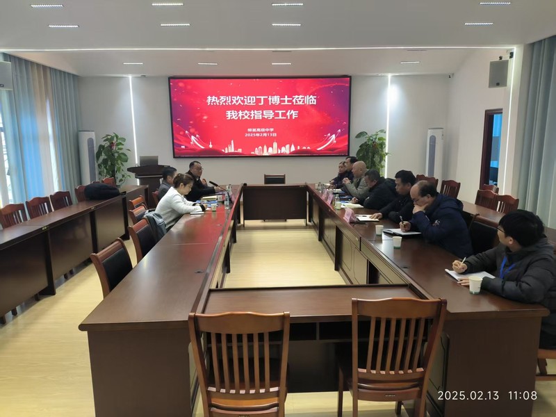 校企攜手共探人工智能賦能教育，開(kāi)啟柳邕高中發(fā)展新篇章