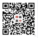 公眾號
