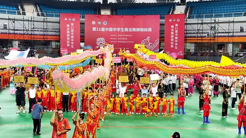 第 11 屆中國中學(xué)生舞龍舞獅錦標(biāo)賽在柳州盛大開幕