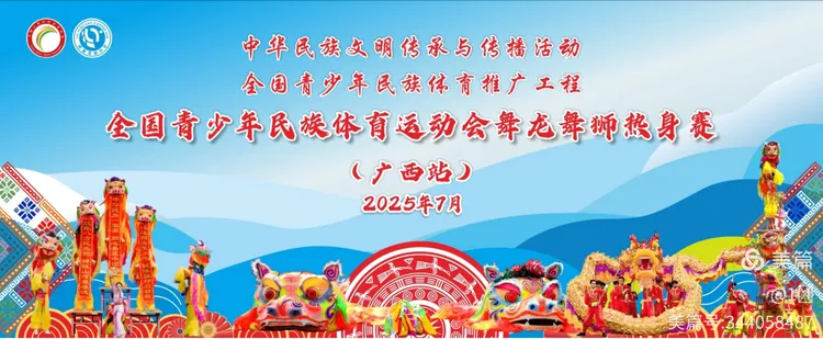 微信圖片_20250713124710.png