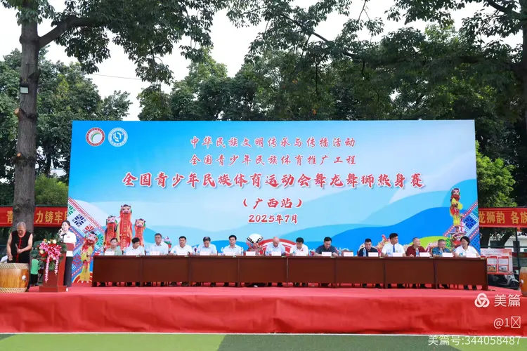 微信圖片_20250713124733.png