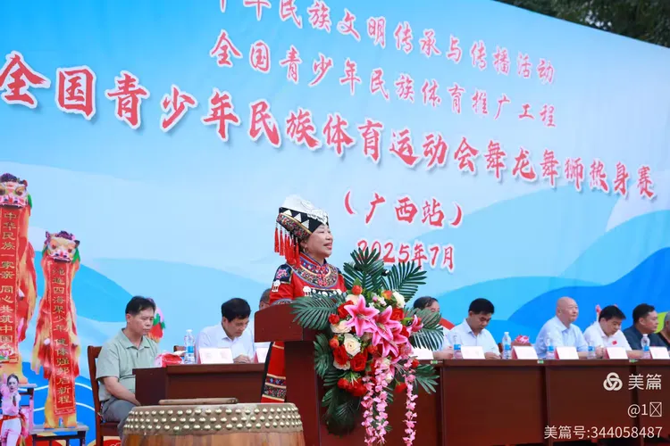 微信圖片_20250713133151.png