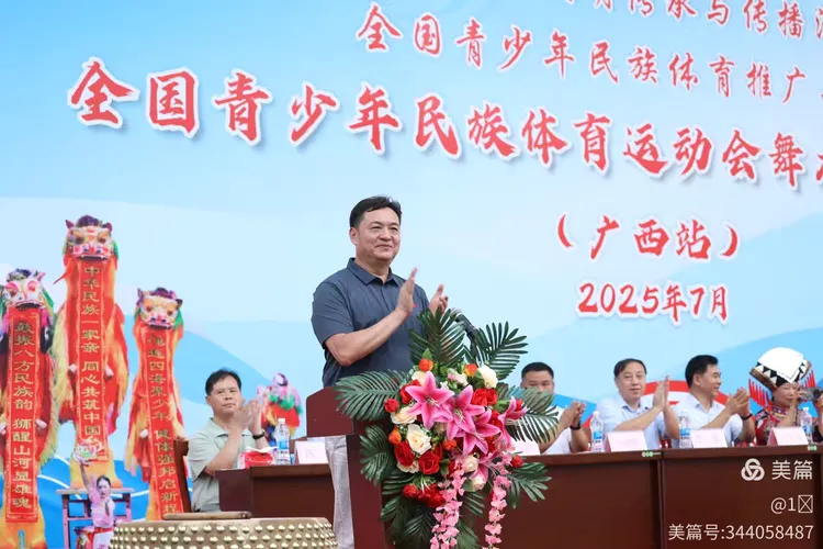 微信圖片_20250713133842.png