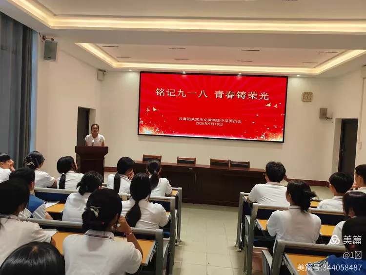 1758206364.png 微信圖片_2025-09-18_223738_240.png