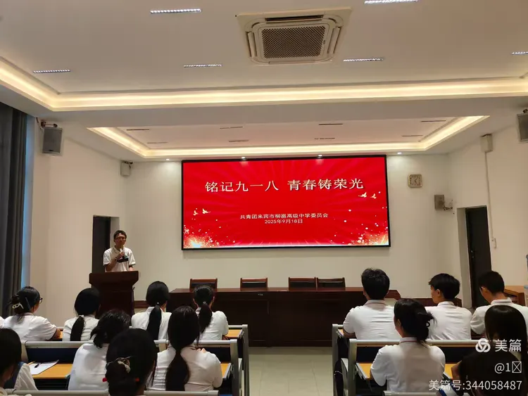 1758206386.png 微信圖片_2025-09-18_223753_961.png