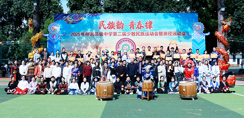 1763823489.jpg 開幕式合影2.jpg