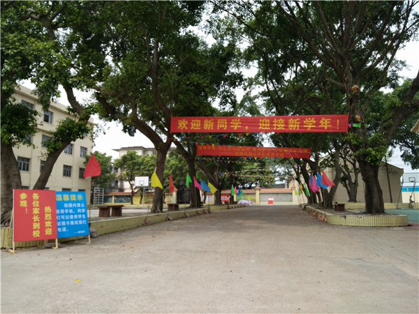 校園風(fēng)景