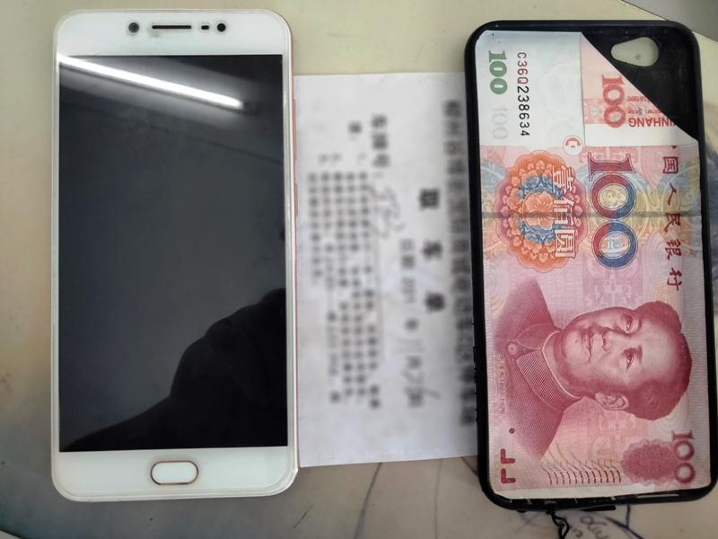 撿到的手機(jī)及錢物.jpg