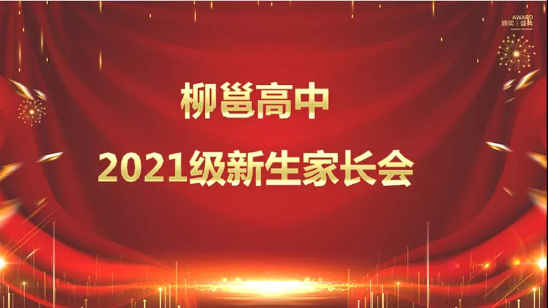 微信圖片_20210801230206.jpg