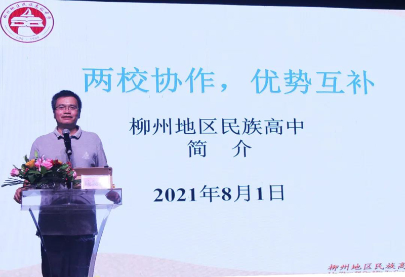 微信圖片_20210801230257.jpg